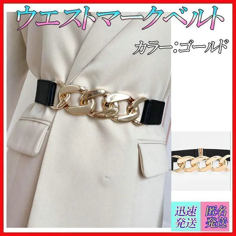 Rubber belt for women gold party dress one piece belt thick