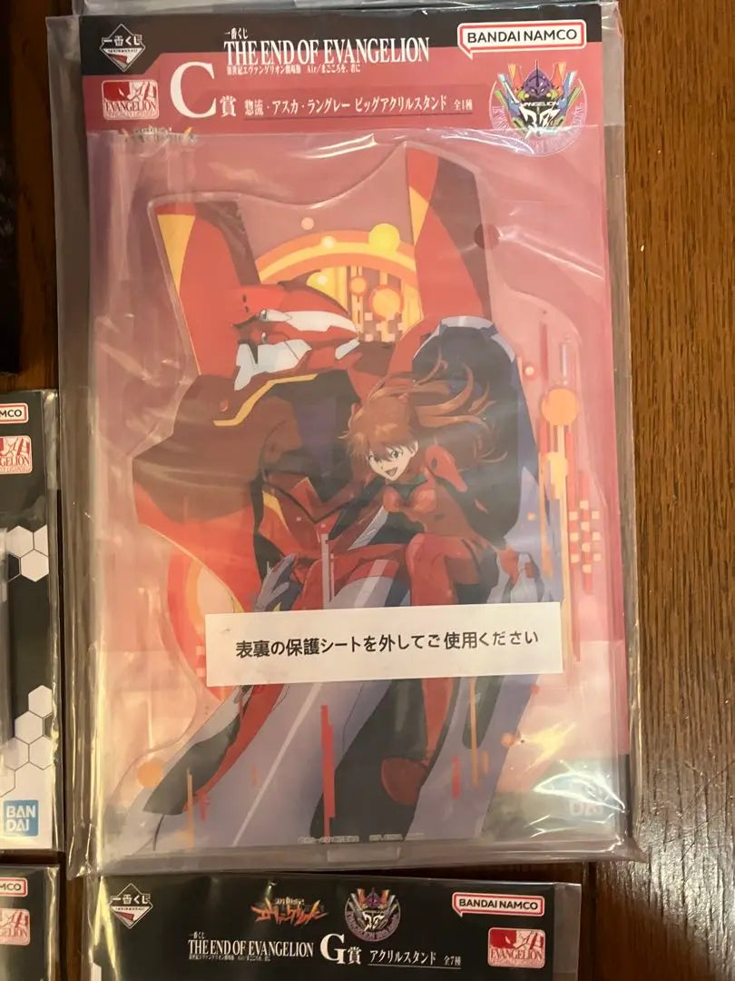 Evangelion Ichiban Kuji Prize A Prize C Prize E Prize F Prize G Prize Summary