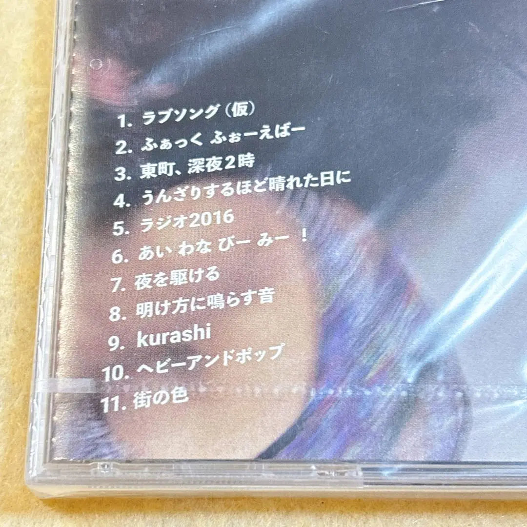 CD TORCH de Niitakayama sin abrir, primer álbum