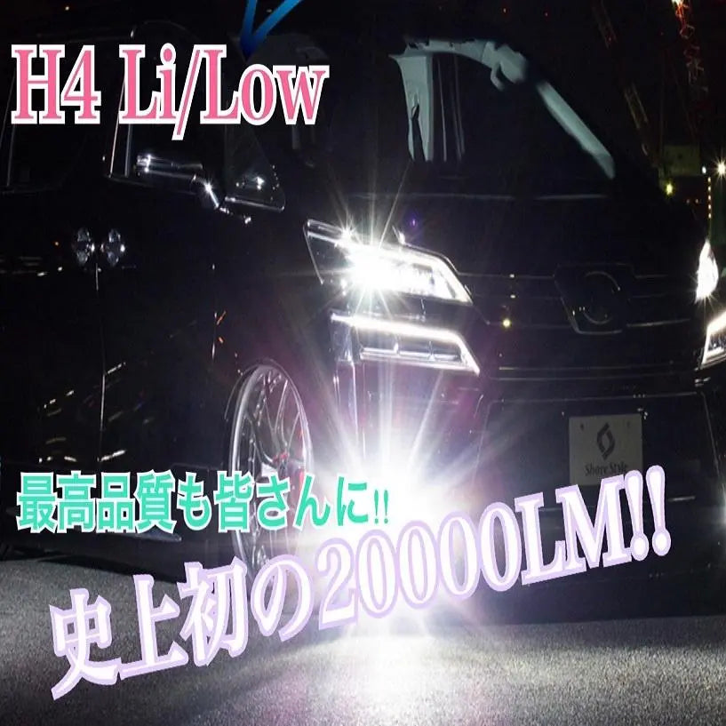 New‼ 22000lm! History for the first time in history! High efficiency LED headlights H4