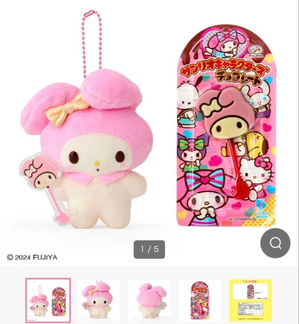 [Anonymous delivery] Sanrio Fujiya Chocolate with sticks & mascot ◎My Melody