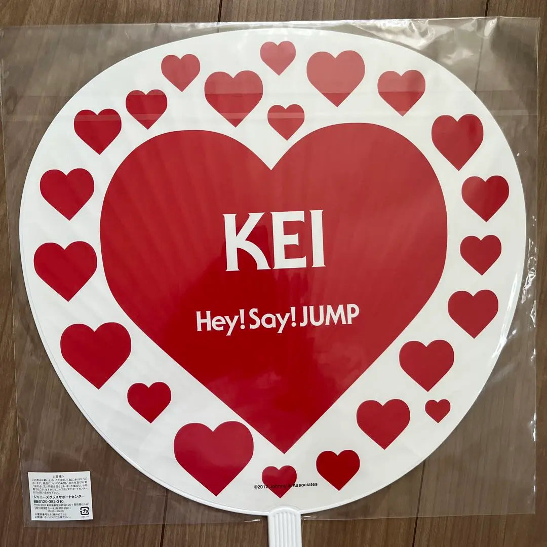 ¡Oye! ¡Di! ¡SALTA! Kei Inoo Fans Jumbo 4 Fans Mini