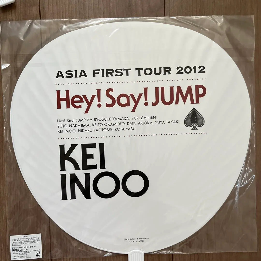 ¡Oye! ¡Di! ¡SALTA! Kei Inoo Fans Jumbo 4 Fans Mini