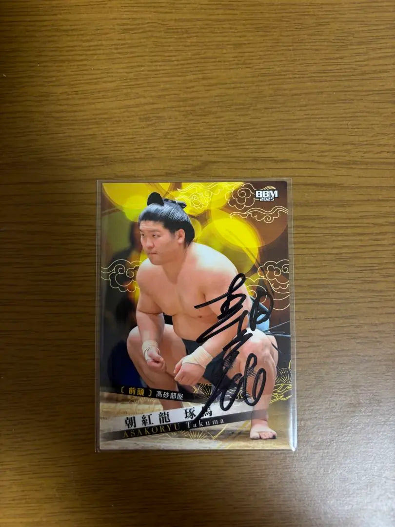 Sumo 2025 Asako Ryu's autographed card