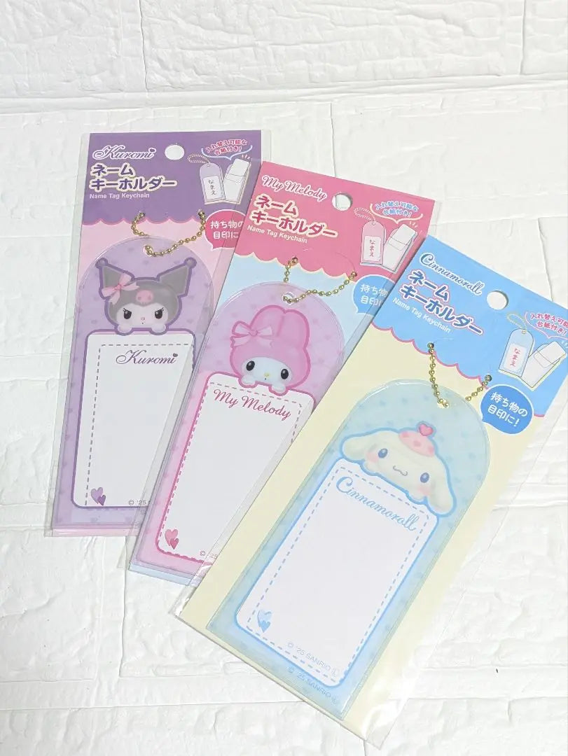 Sanrio Name Keychain Cinnamon My Melo Kuromi Card Marker