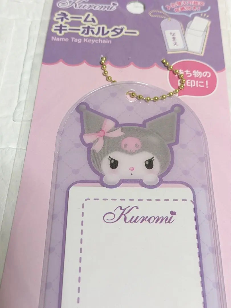 Sanrio Name Keychain Cinnamon My Melo Kuromi Card Marker