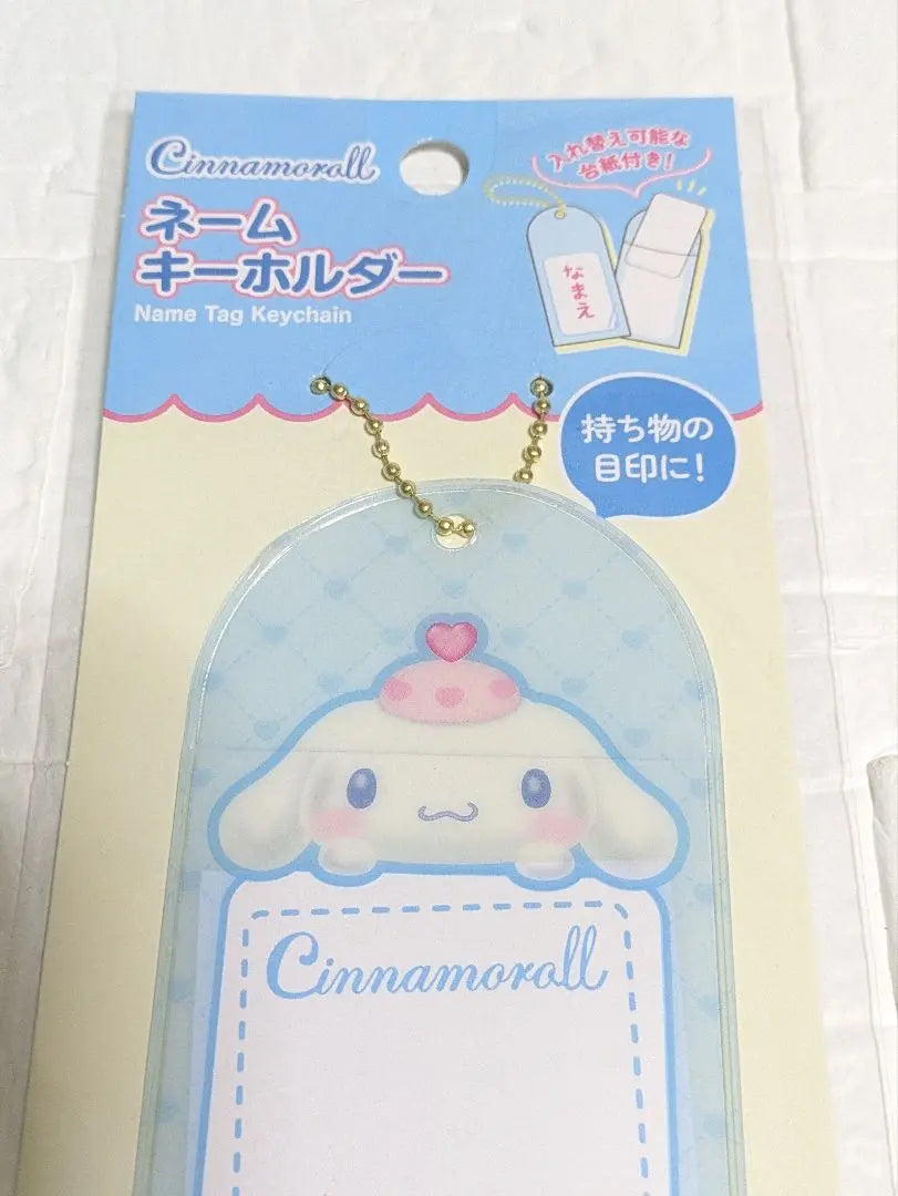 Sanrio Name Keychain Cinnamon My Melo Kuromi Card Marker