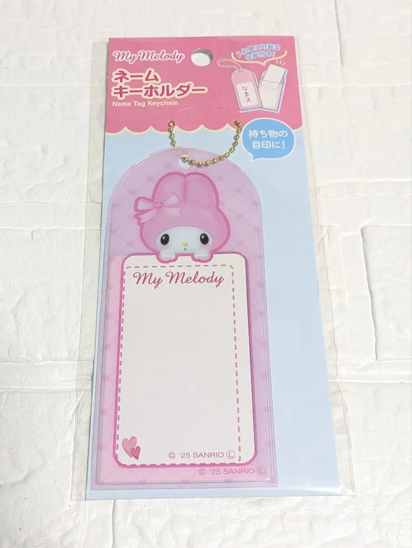 Sanrio Name Keychain Cinnamon My Melo Kuromi Card Marker