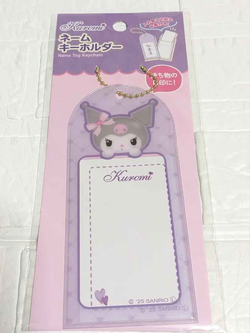 Sanrio Name Keychain Cinnamon My Melo Kuromi Card Marker