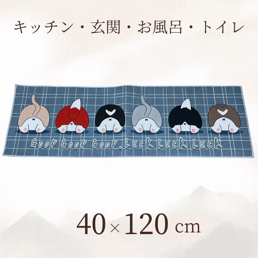 Kitchen mat, entrance mat, bath, toilet, washable, non-slip, quick-drying, absorbent, dog ass