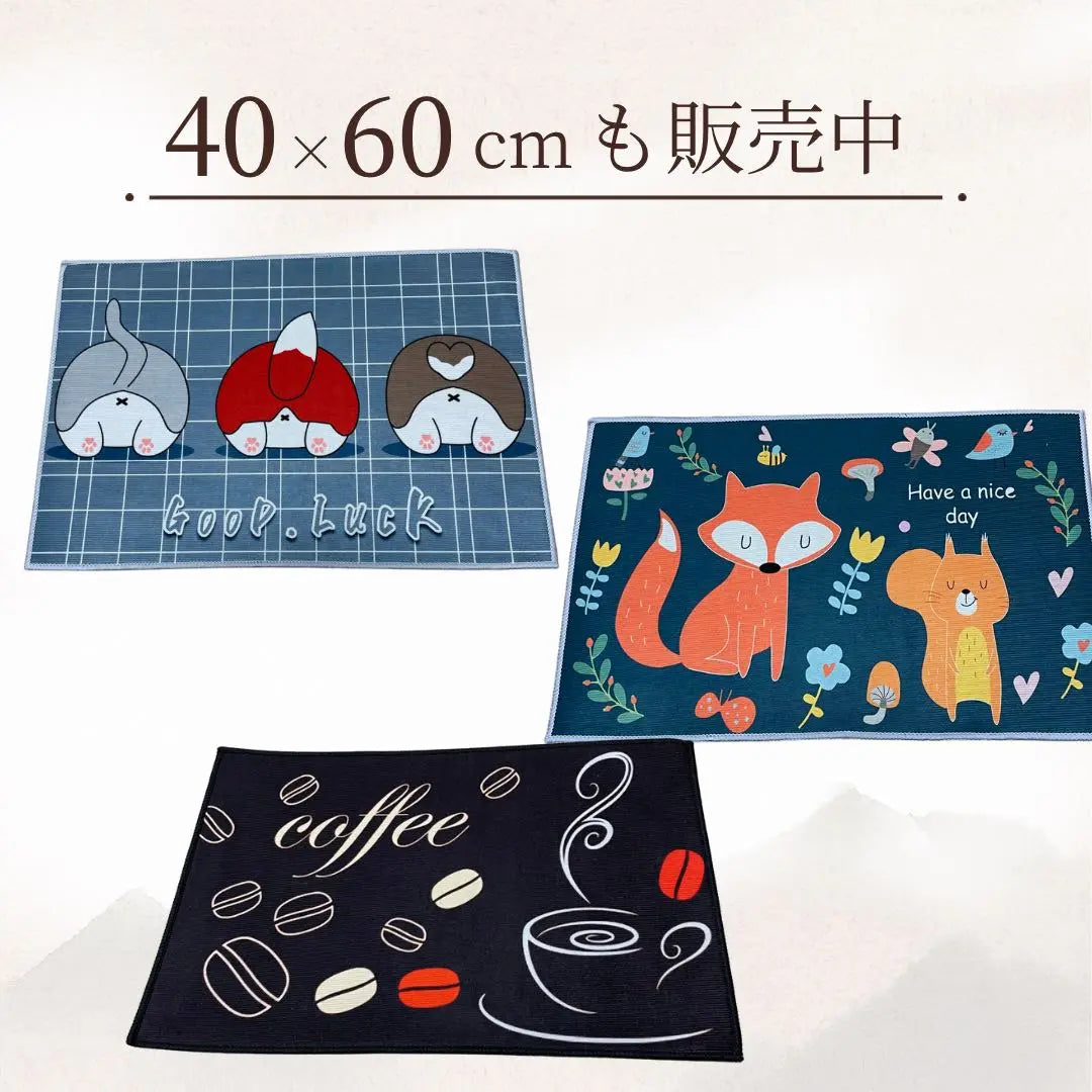 Kitchen mat, entrance mat, bath, toilet, washable, non-slip, quick-drying, absorbent, dog ass