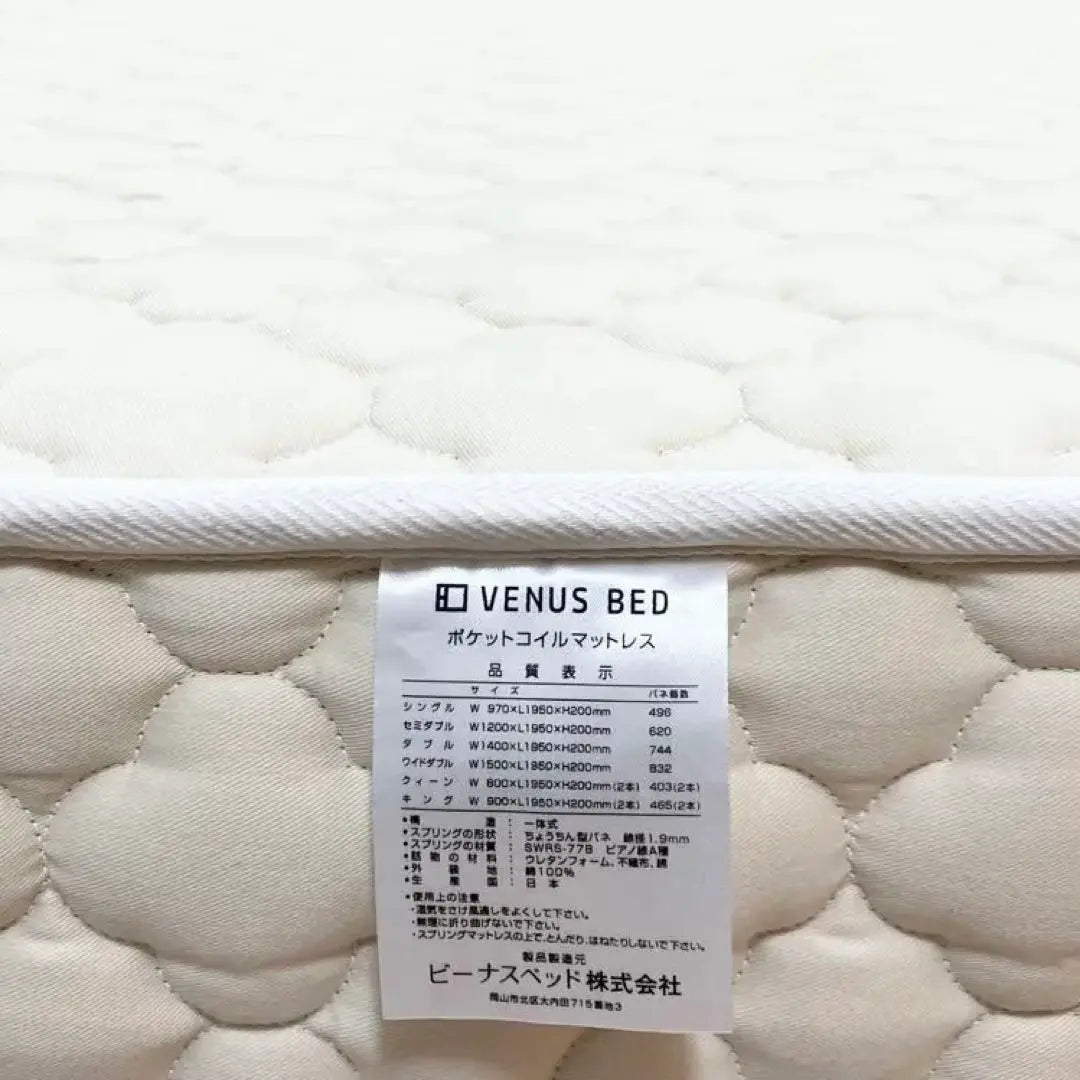 [Shipping included] Bed frame and mattress set (Venus bed)