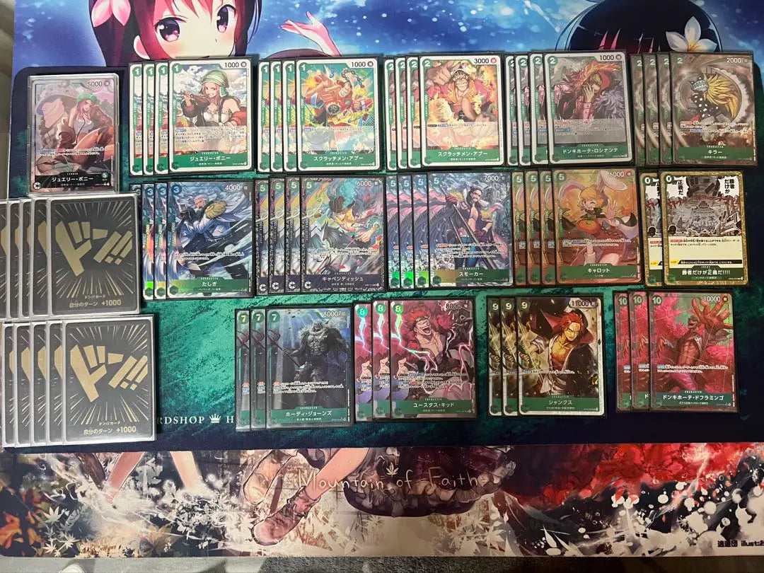 One Piece Card Game Green Bonny Deck (Large Parallel) Don Card included | ワンピース カードゲーム 緑ボニーデッキ(パラレル多め)ドンカード付き