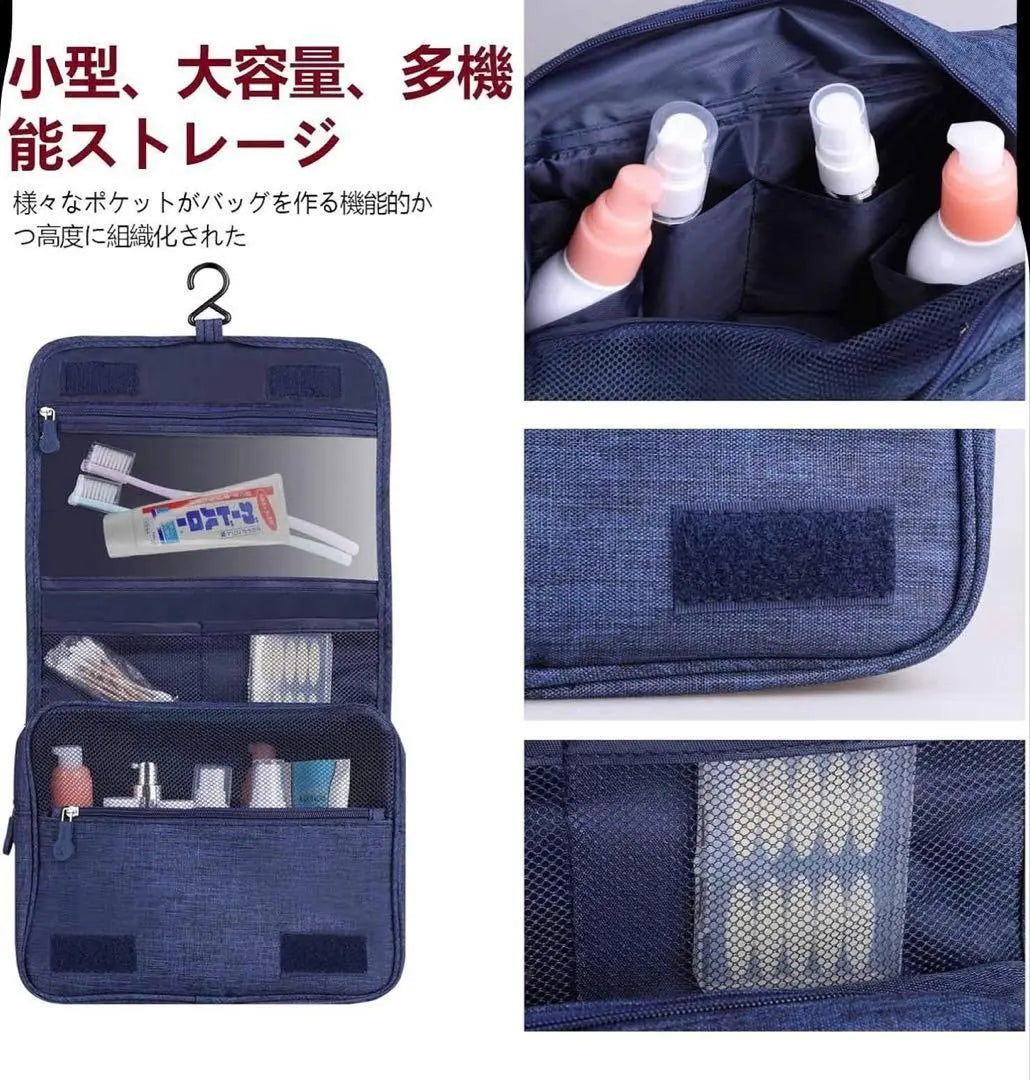 [Toiletory Bag] Travel Makeup Pouch with Hook Hanging (Dark Blue)