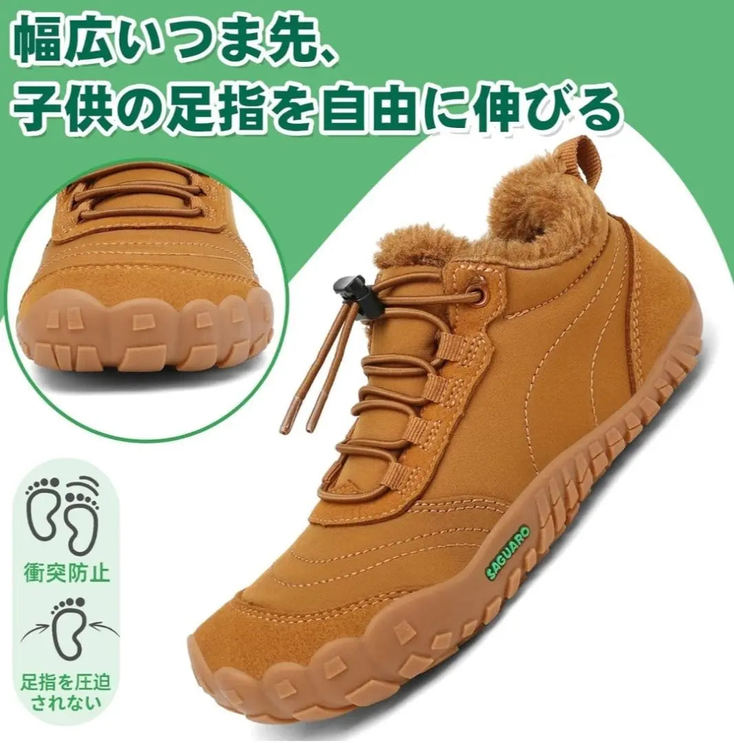 ♥ Botas de nieve anchas Zapatillas cortas con protección contra el frío para niños | ♥幅広 スノーブーツ ショート キッズ 防寒 滑り止め 裏ボア スニーカー