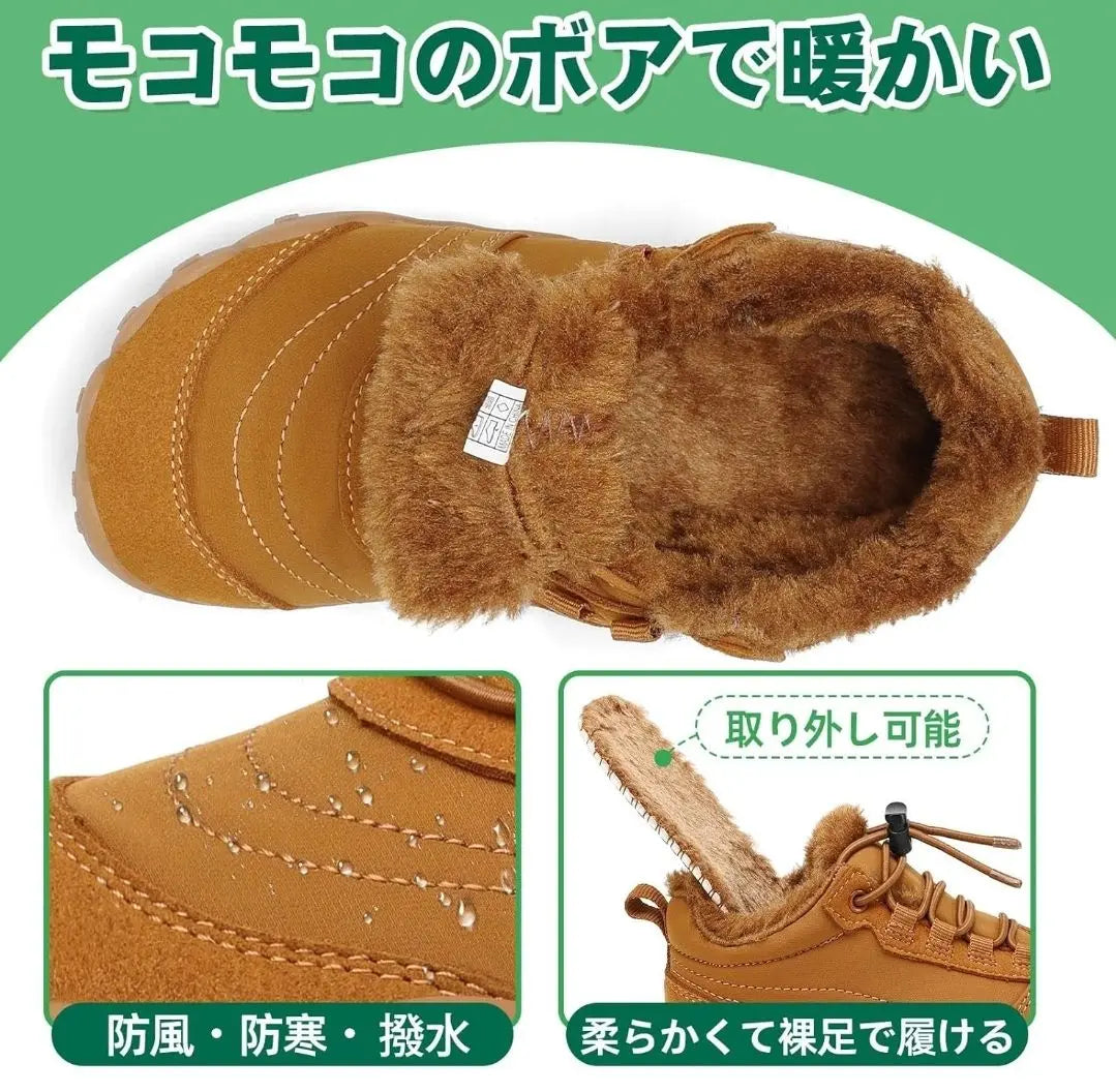 ♥ Botas de nieve anchas Zapatillas cortas con protección contra el frío para niños | ♥幅広 スノーブーツ ショート キッズ 防寒 滑り止め 裏ボア スニーカー