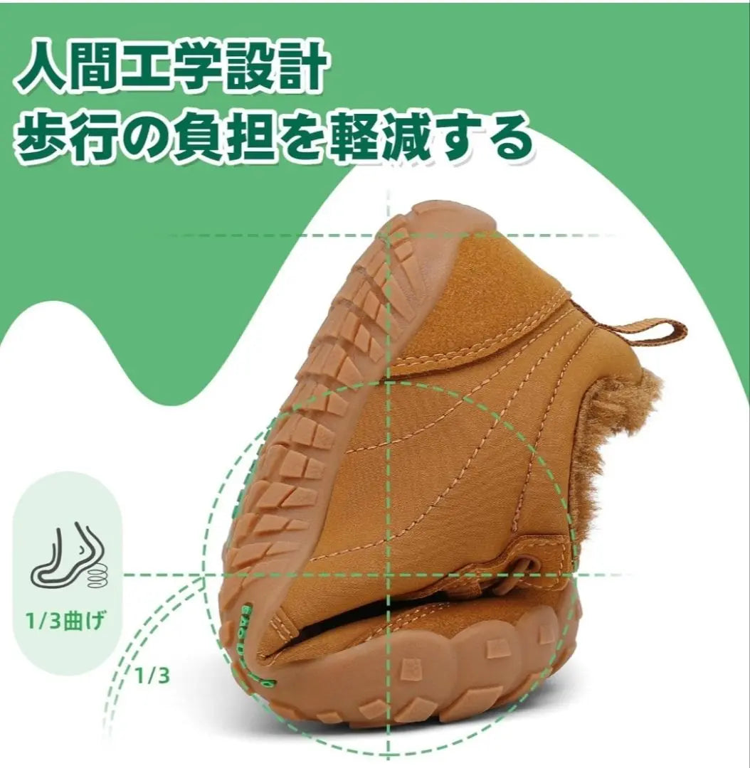 ♥ Botas de nieve anchas Zapatillas cortas con protección contra el frío para niños | ♥幅広 スノーブーツ ショート キッズ 防寒 滑り止め 裏ボア スニーカー