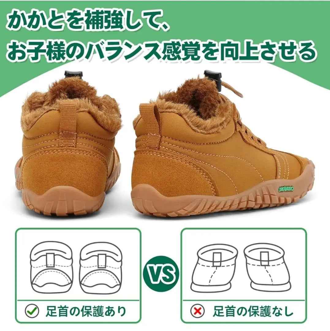 ♥ Botas de nieve anchas Zapatillas cortas con protección contra el frío para niños | ♥幅広 スノーブーツ ショート キッズ 防寒 滑り止め 裏ボア スニーカー