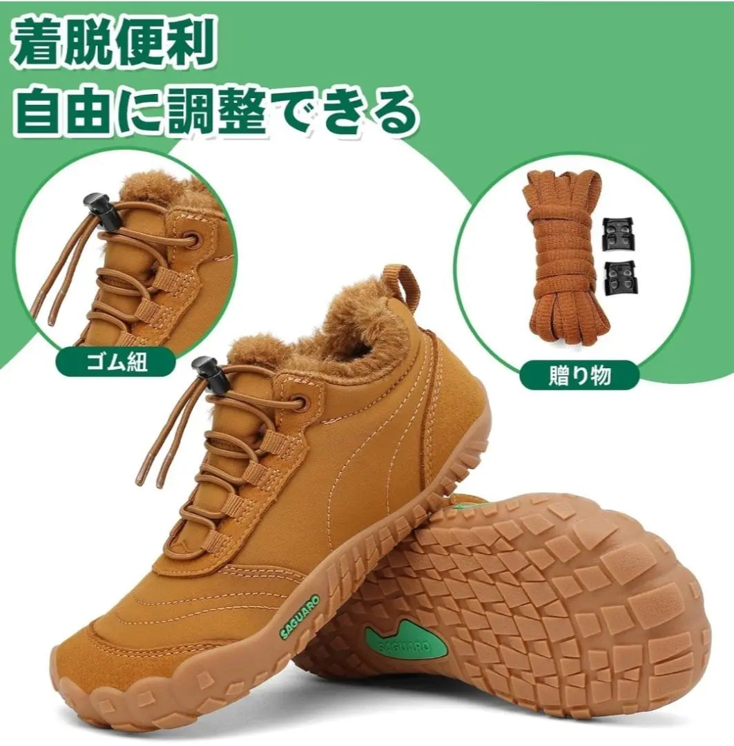 ♥ Botas de nieve anchas Zapatillas cortas con protección contra el frío para niños | ♥幅広 スノーブーツ ショート キッズ 防寒 滑り止め 裏ボア スニーカー