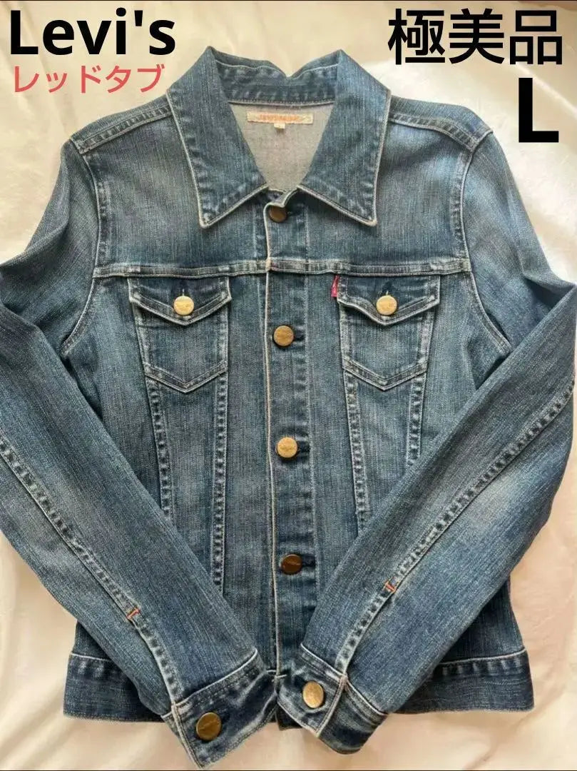 ★Extremely beautiful Levi's Red Tab denim jacket L G-jacket