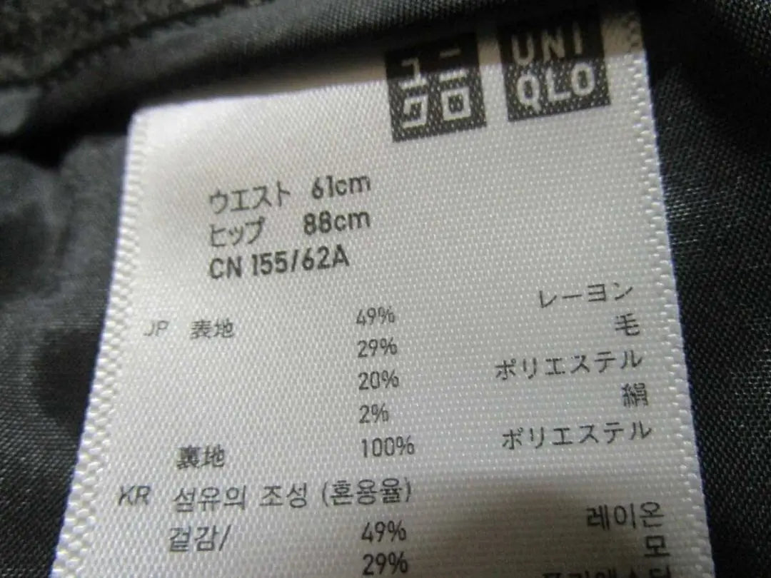 Women's Waist 61 S◇UNIQLO◇Autumn/Winter Shorts Gray