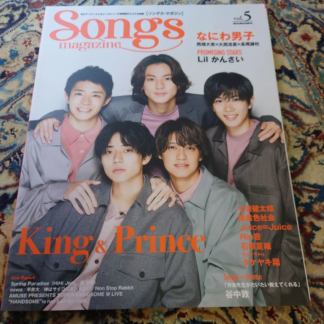 『Revista Song vol. 5 』King &amp; Prince