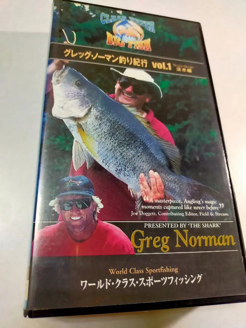 Fishing Greg Nohman Fishing Journey VHS vol1.3.4. 3 Norman Lures