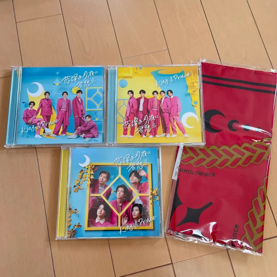 Productos hermosos * Rey y Príncipe Álbum Tiara tablero CD Venta colectiva Kimpuri | 美品＊King &amp; Prince アルバムティアラ盤 CD まとめ売り キンプリ