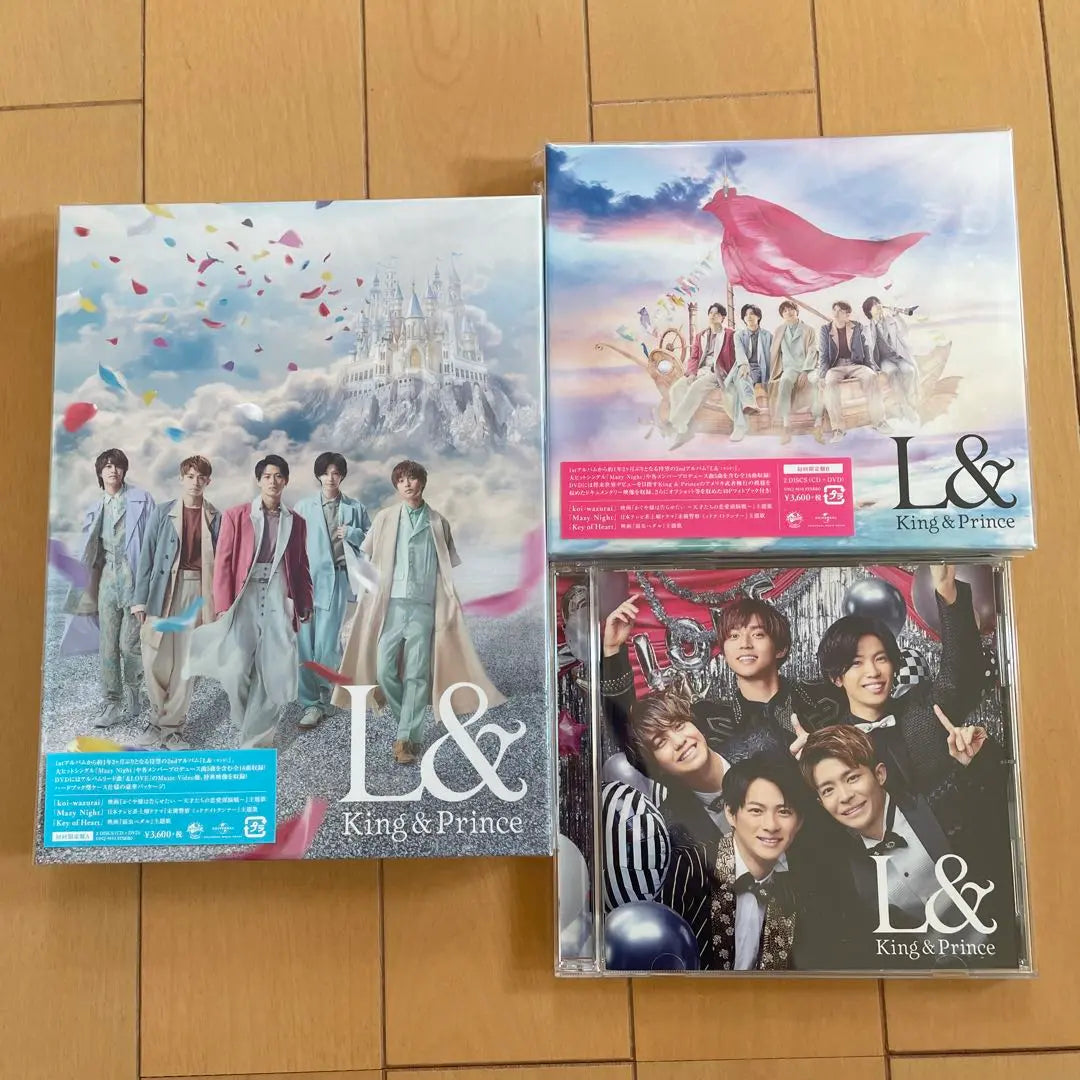 Productos hermosos * Rey y Príncipe Álbum Tiara tablero CD Venta colectiva Kimpuri | 美品＊King &amp; Prince アルバムティアラ盤 CD まとめ売り キンプリ