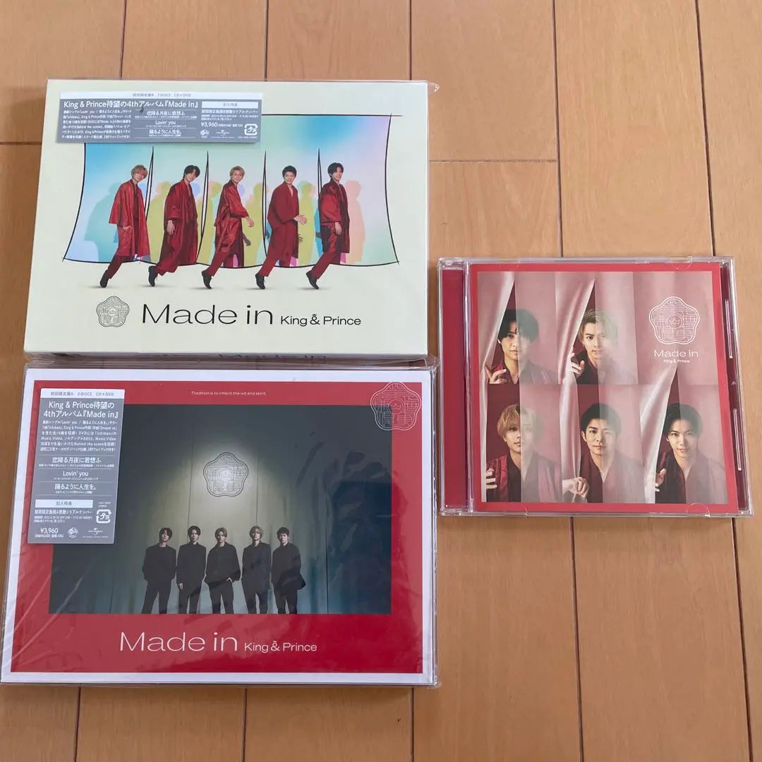 Productos hermosos * Rey y Príncipe Álbum Tiara tablero CD Venta colectiva Kimpuri | 美品＊King &amp; Prince アルバムティアラ盤 CD まとめ売り キンプリ