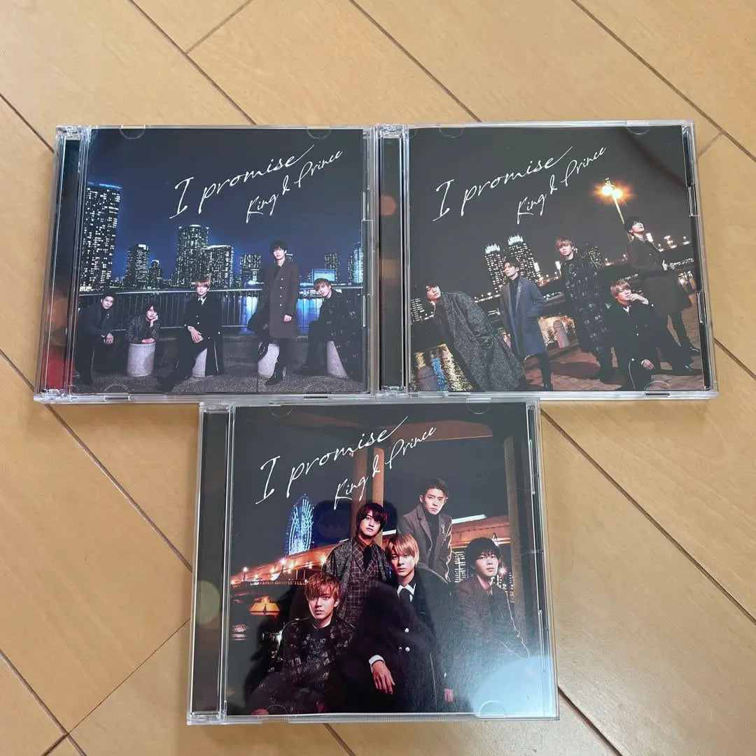 Productos hermosos * Rey y Príncipe Álbum Tiara tablero CD Venta colectiva Kimpuri | 美品＊King &amp; Prince アルバムティアラ盤 CD まとめ売り キンプリ