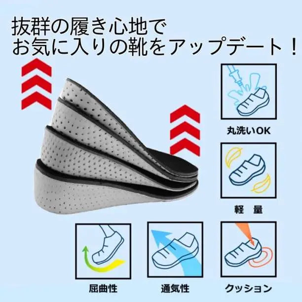 ☆2cm UP Secret Insole Insole Increase Height 318