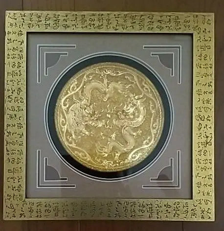 Automatic 5%donation ◎ Golden lacquer wiring carving Chinese intangible cultural property Works in -house safety luck luck lucky charm | 自動5%寄付 ◎ 黄金 漆線彫 中国 無形 文化財 家内安全 出世 金運 縁起物