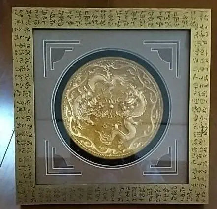 Automatic 5%donation ◎ Golden lacquer wiring carving Chinese intangible cultural property Works in -house safety luck luck lucky charm | 自動5%寄付 ◎ 黄金 漆線彫 中国 無形 文化財 家内安全 出世 金運 縁起物