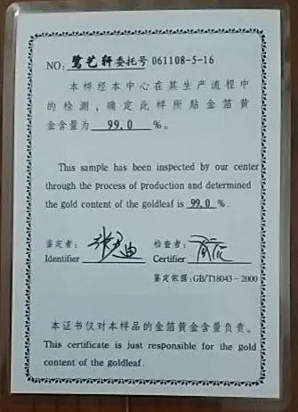 Automatic 5%donation ◎ Golden lacquer wiring carving Chinese intangible cultural property Works in -house safety luck luck lucky charm | 自動5%寄付 ◎ 黄金 漆線彫 中国 無形 文化財 家内安全 出世 金運 縁起物