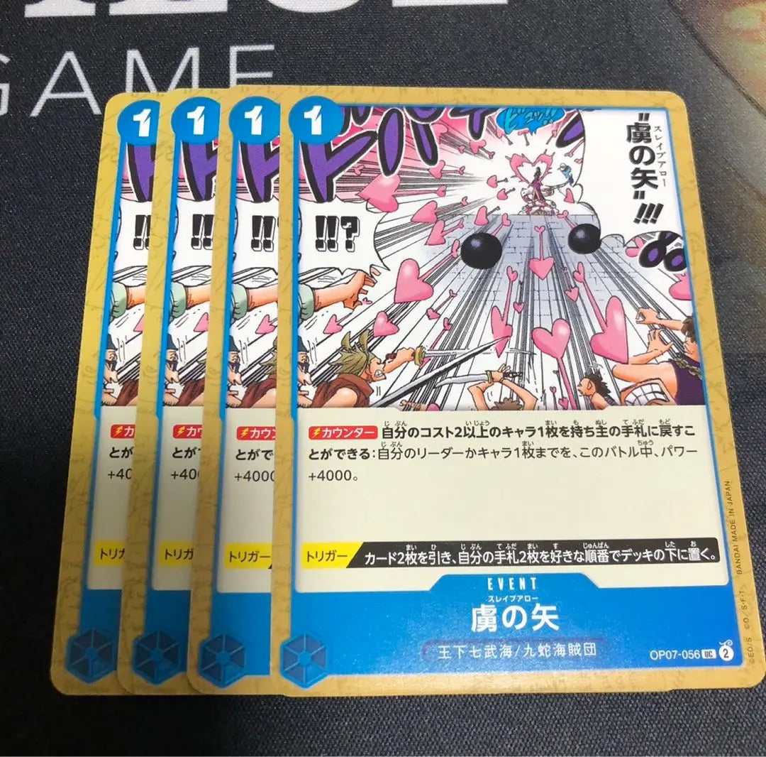 One Piece Card Game Slave Arrow 4 cards