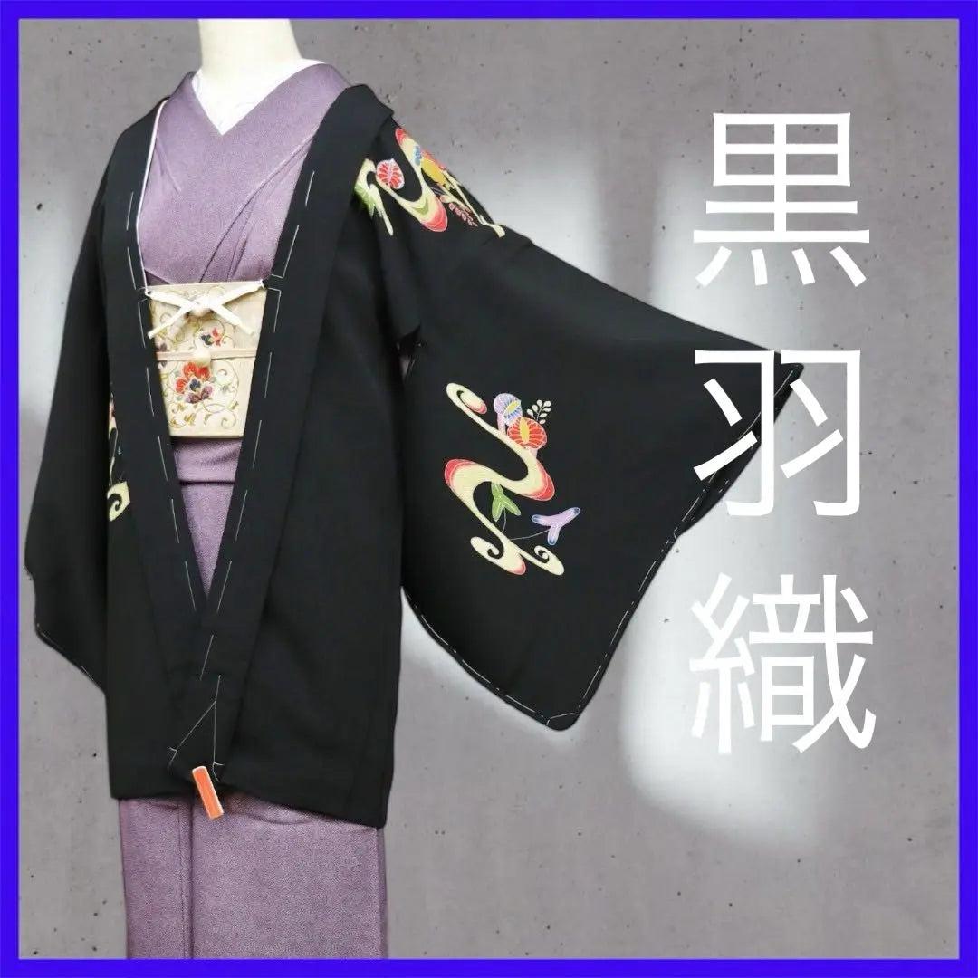 H2309★ Kimono Atsuyuki ★ Unused pure silk, black haori, crepe fabric, haori string included