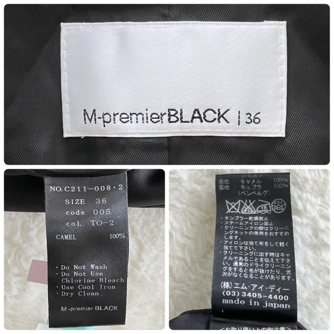 Abrigo con cinturón color camello y cuello de actriz en línea A de M Premier Black 34