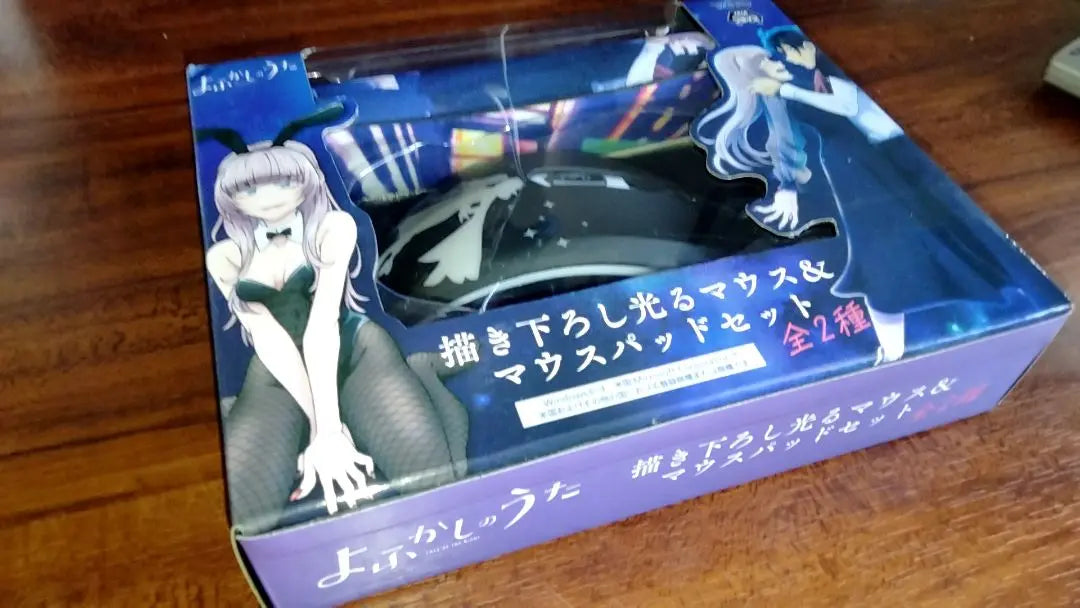 [Unopened] Yofukashi no Uta Original Illustration Glowing Mouse & Pad Set Mouse Pad