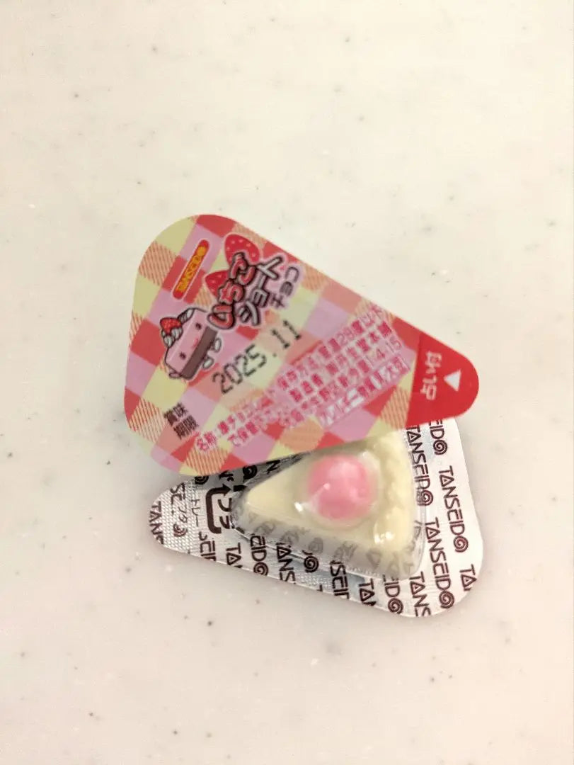 Valentine Petit Gift 30 bags Chocolate | バレンタインプチギフト　30袋　チョコレート