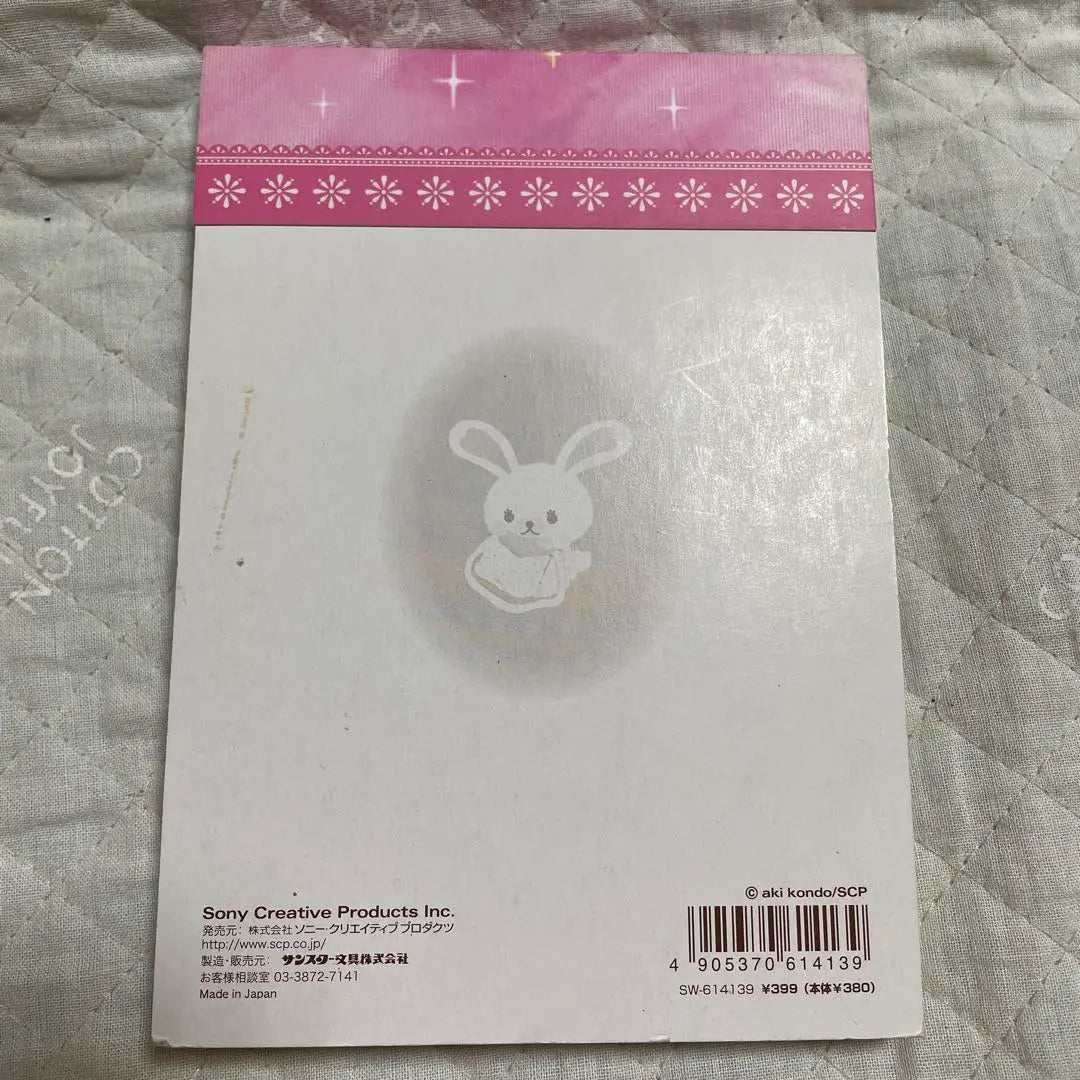 Bloc de notas Heisei Retro Sunstar Stationery Rabbit Mofy con 4 patrones