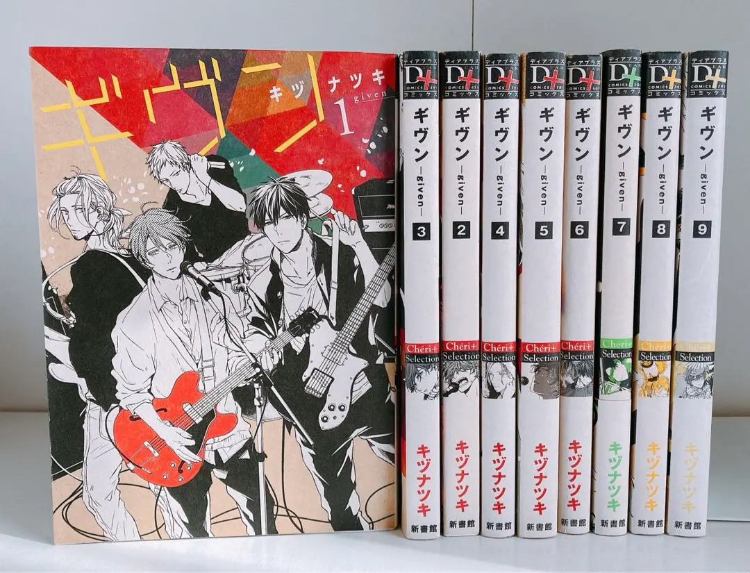 Given all volume 9 volumes set | ギヴン 全巻 9巻セット