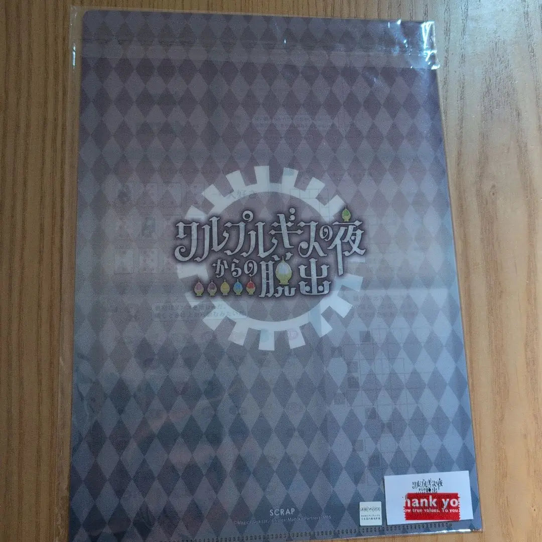 Puella Magi Madoka Magica Clear File