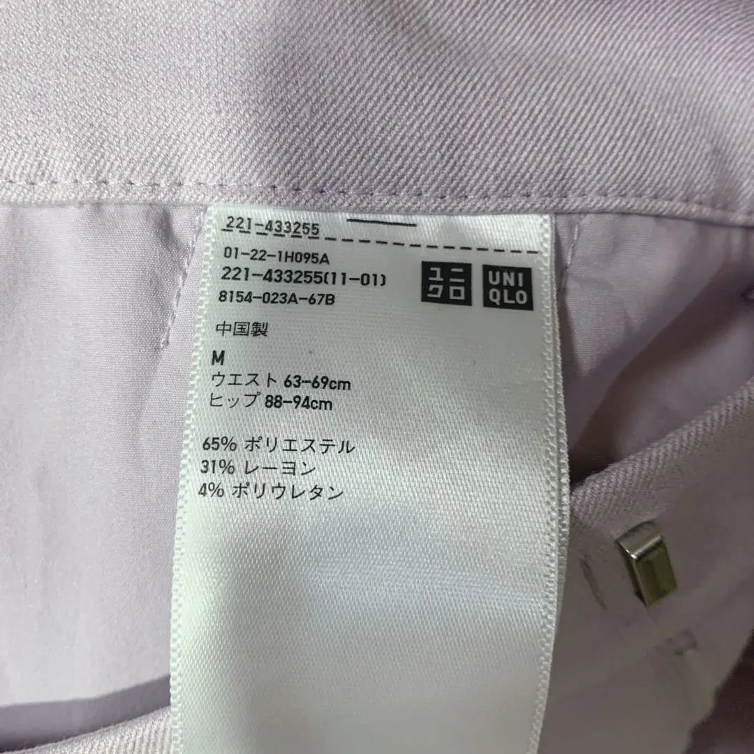 Pantalón Tobillero Uniqlo (M) Smart Slacks Morado Claro Mujer | ユニクロ(M)スマートアンクルパンツ スラックス ライトパープル レディース