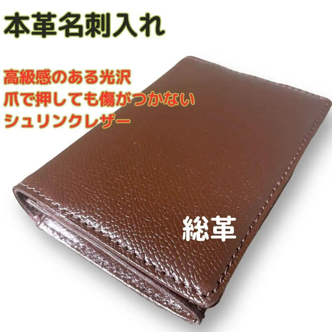 Business card holder for men genuine leather shrink leather brown card case for women | 名刺入れ メンズ 本革 シュリンクレザー ブラウン カードケース レディース兼用