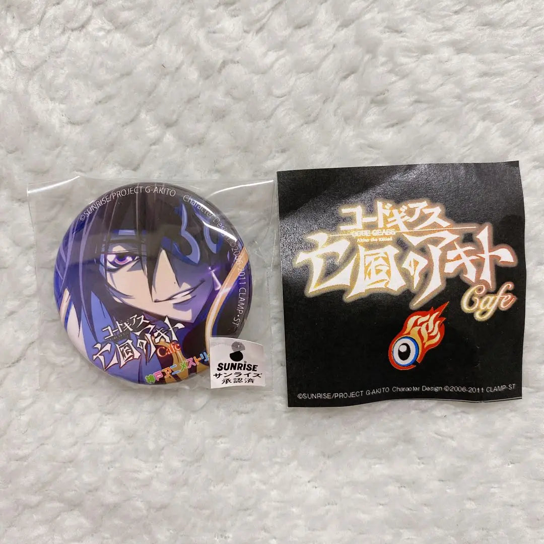 Colaboración con la calle Kobe Anime de Code Geass Julius Can Badge