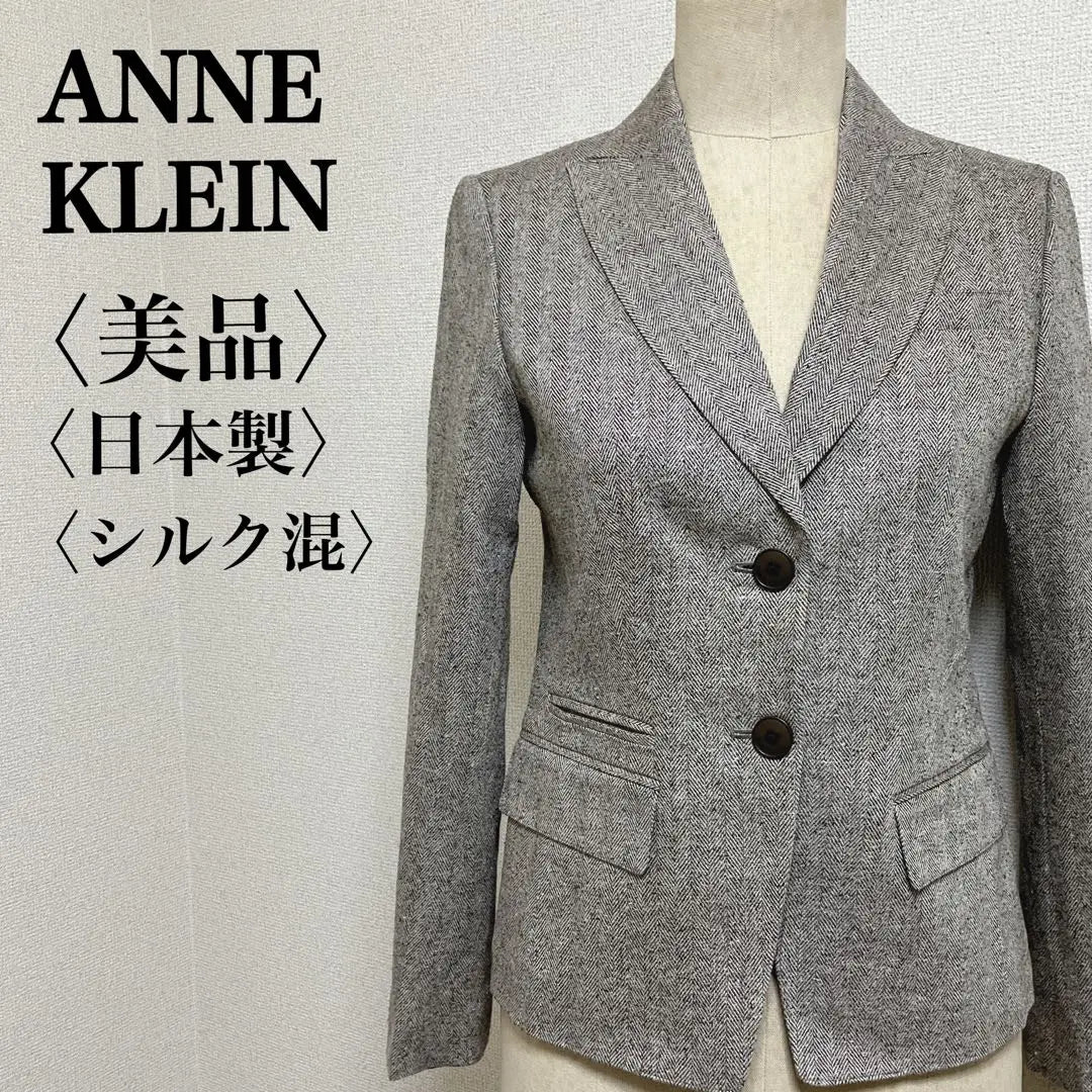 [Good condition] Anne Klein silk blend herringbone tailored jacket with glitter, size 9