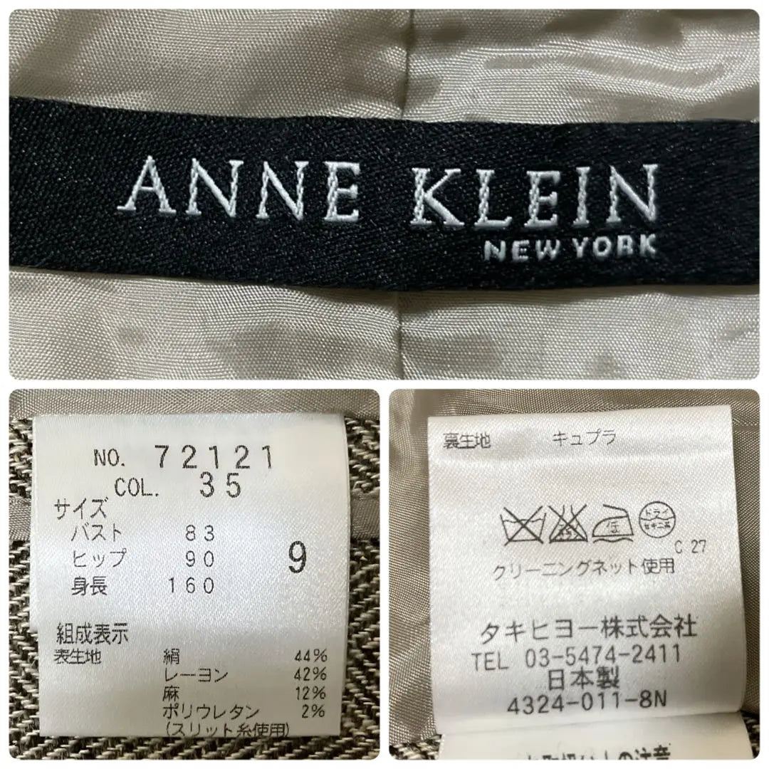 [Good condition] Anne Klein silk blend herringbone tailored jacket with glitter, size 9