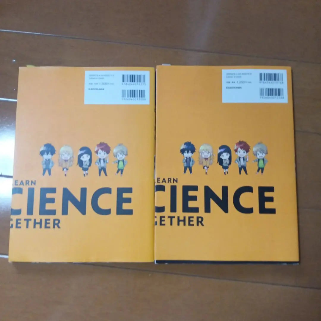 Understanding science for 3rd year junior high school students and 2nd year junior high school students