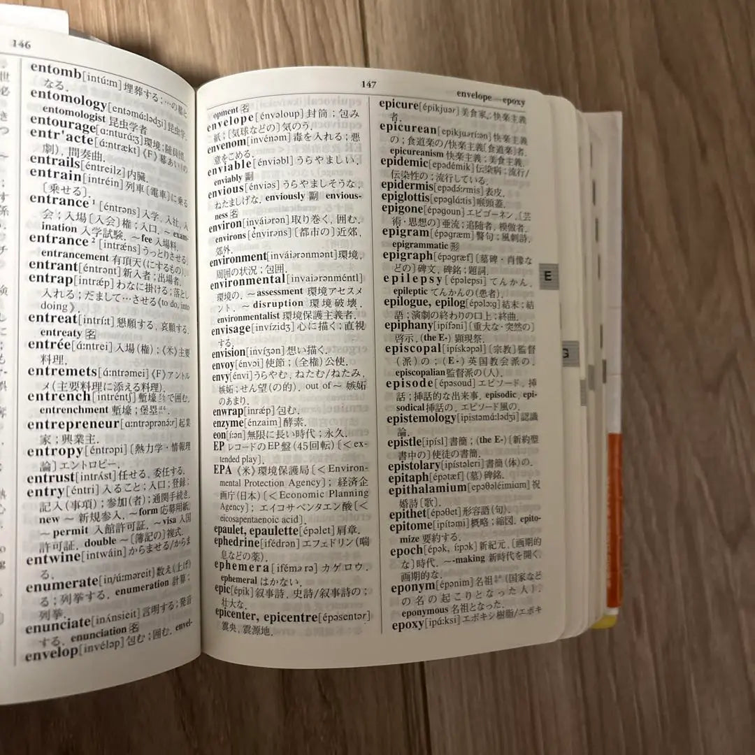 Pocket Edition Practical English-Japanese/Japanese-English Dictionary